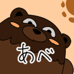 禰司熊