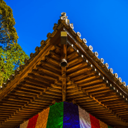 平等寺