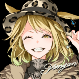 ゃんゃん