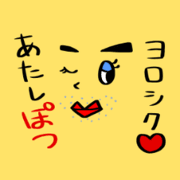 おぽつ