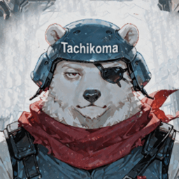 タチこま