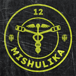 Mishulika12